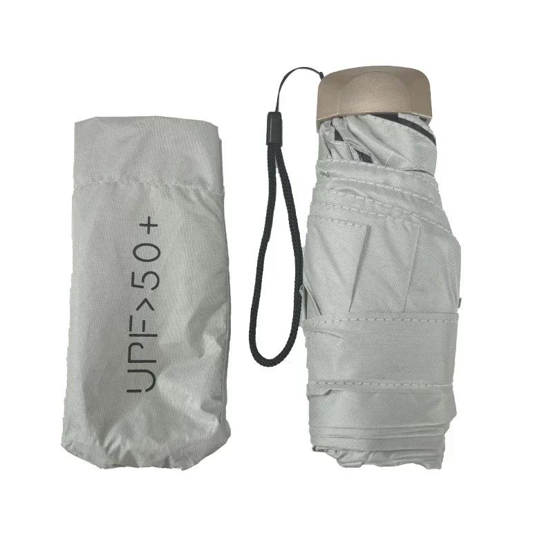 Mini Pocket Women's Umbrella Male Man Ultralight Rain Sun Girls Anti Portable Folding Parasol Beach