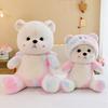 Tie Dye Cute Colored Teddy Bear Plush Toy Pillow For Childrens Bedroom Gift And