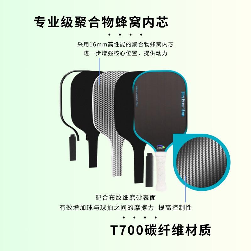 Carbon Fiber Pickleball Paddle Set T700 With Sandblasted Face 2 Paddles 4 Balls 1 Carry Bag Adult Training