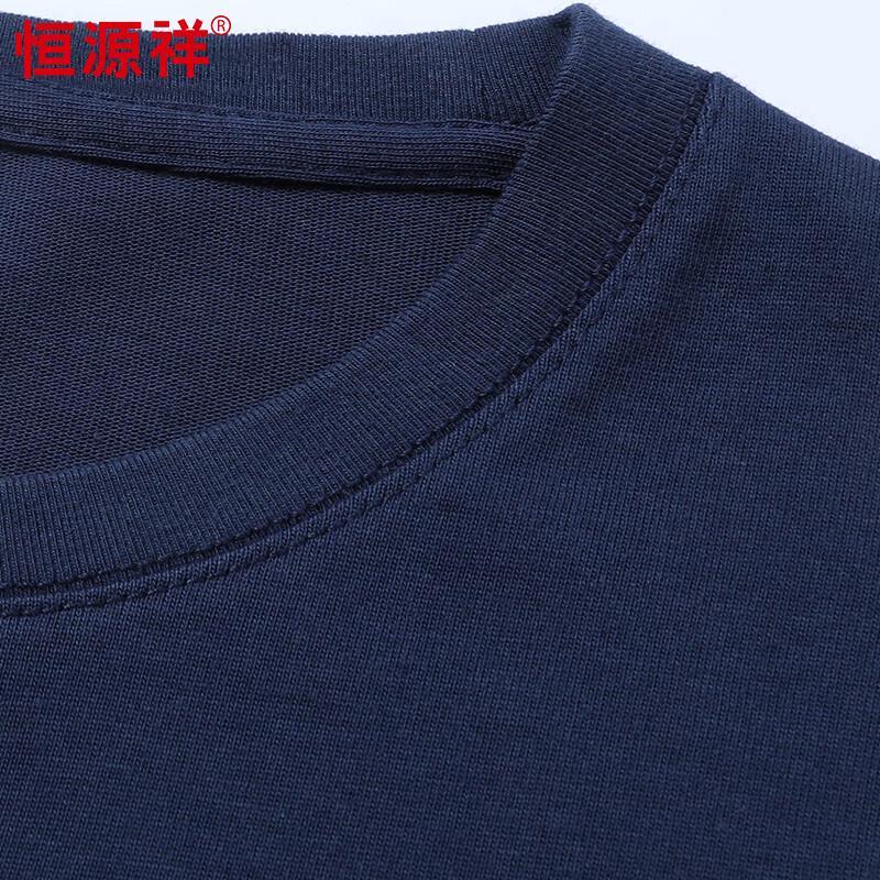 Hengyuanxiang Men's 100% Cotton Casual Short Sleeve T-Shirt