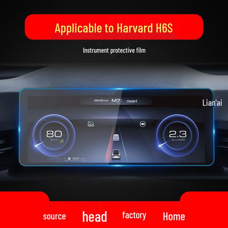 Tempered Film for Haval H6 2nd/3rd Gen: Navigation & Console Protection (25 Models)