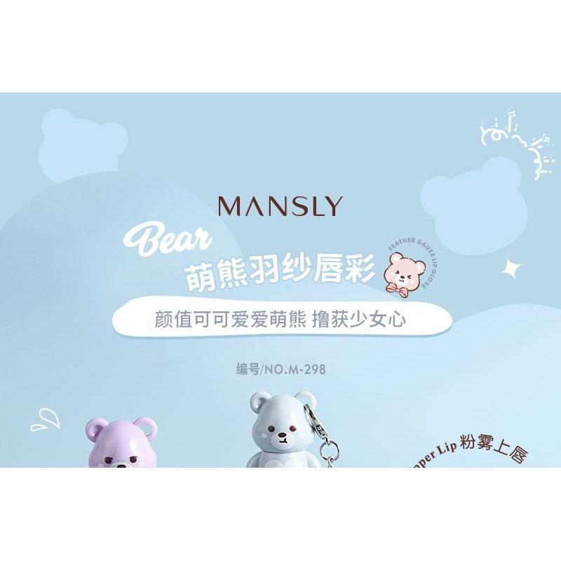 MANSLY - Cute Bear Keychain Feather Lip Mud - 4 Colors