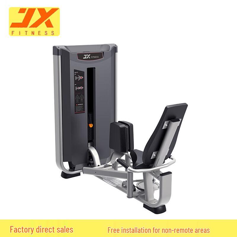 Junxia JX-3018 Inner Thigh Trainer
