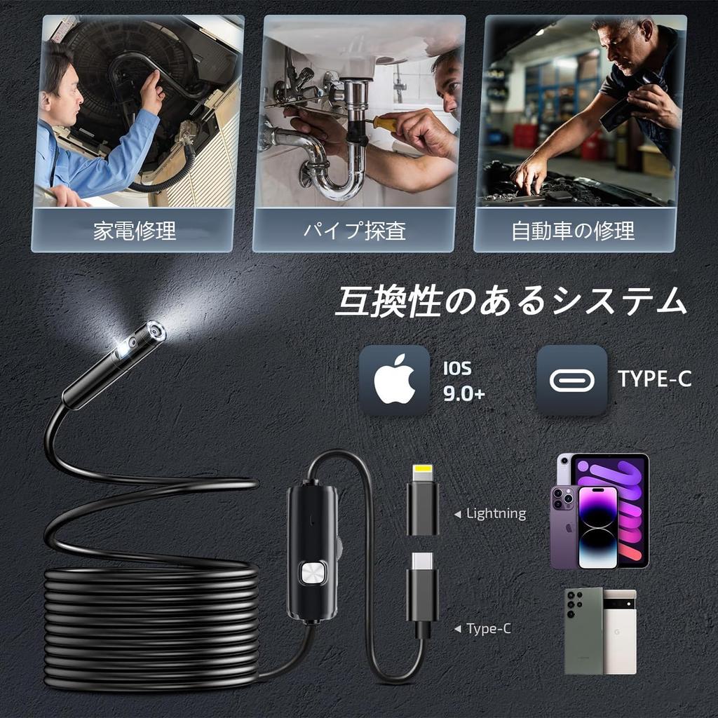 Fiberscope Dual Lens 3 Megapixel Optical Fiber Mirror Dual Lens Ultra Fine Lens IP 67 Level Waterproof High Brightness Adjustable LED Lamp Industrial