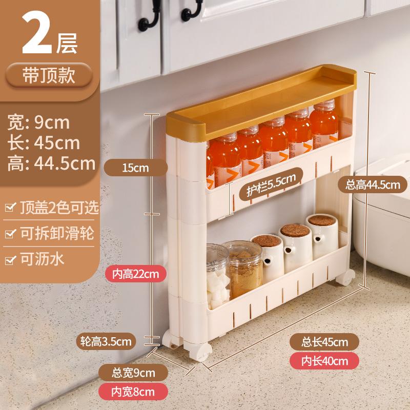 

Super-Slim 9-10cm Narrow Gap Storage Cabinet - Space Saver Slim Organizer for Kitchen Bathroom Bedroom