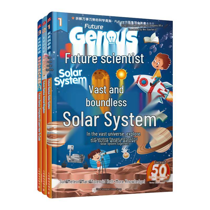 Future Scientist: Kids Encyclopedia 3-Book Set
