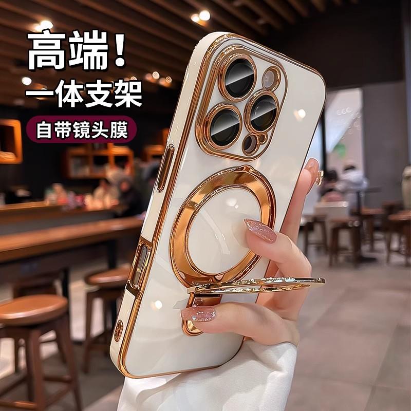 Integrated Bracket TPU Electroplating for iphone17Pro Max Magnetic Mobile Phone Case Apple 15 Solid Color Protective Case