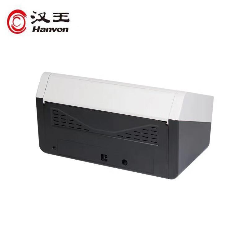 Hanvon PL1950D Sheet-fed Document Scanner CN plug (adapter included)