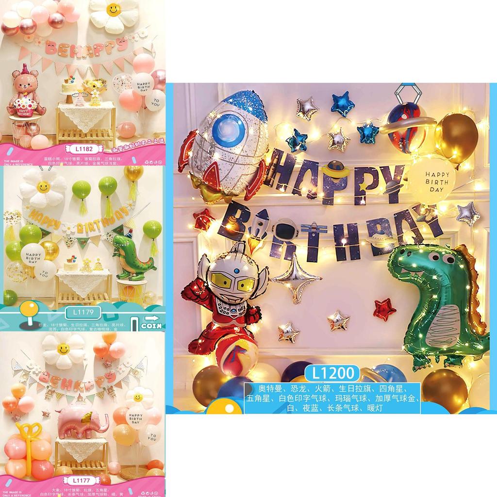 Festive And Cheerful Aluminum Foil Balloons Set For Kids Birthday Parties And Special Celebrations