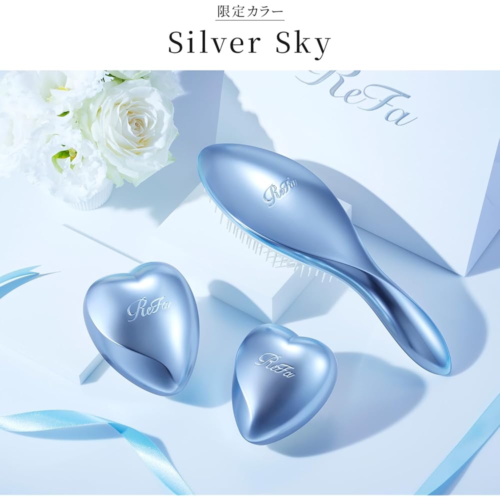 ReFa HEART BRUSH Silver Sky Hair Styling Brush with Ergonomic Design and Lightweight Construction