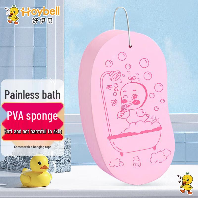 HOY BELL Baby Bath Sponge