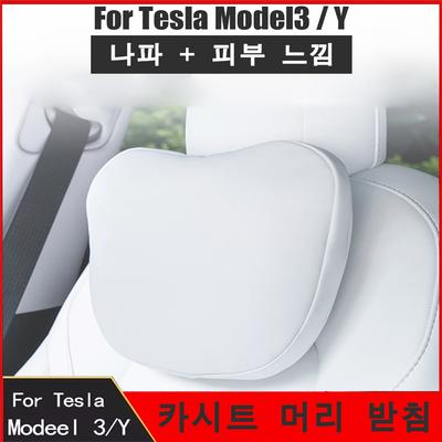 Dla Tesli Model 3 Y Flok/Skóra Poduszka Pod Szyję do Fotelika Samochodowego Miękka Poduszka Pod Szyję z Pianki Pamięciowej Wysokiej Jakości Zagłówek Podparcie Lędźwiowe