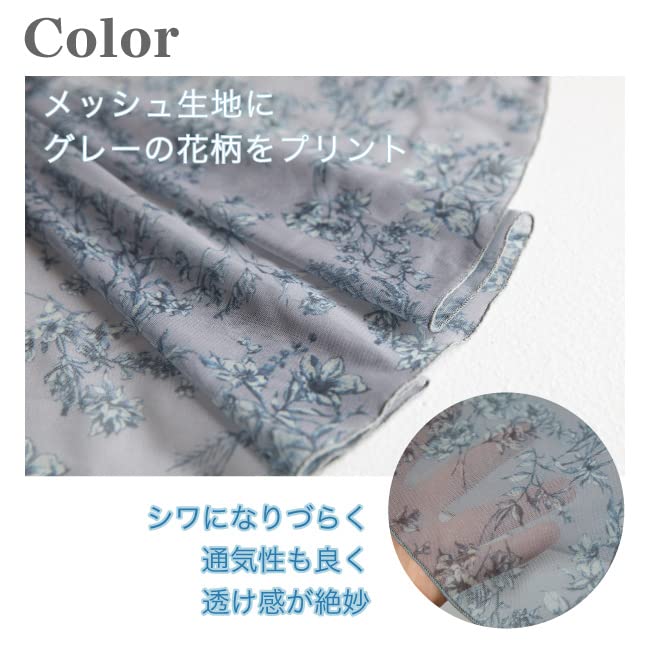Ballet Sayori Floral Mesh Gray Wrap Skirt with Long Elegant One Size Fits Most Back, 48cm, Sheerness, (M)