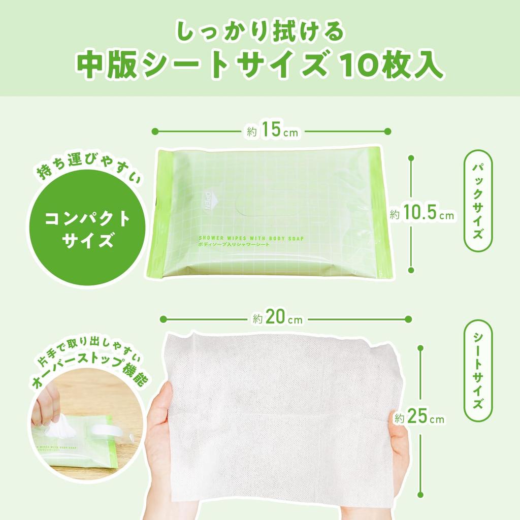 LEC Pocket Etiquette Portable Shower Sheets with Body 10 Sheets x 6 Made in Japan For and Illnesses Contains Cleansing Ingredients Mildly Acidic No