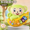 Children's cartoon electronic organ musical instrument early education educational multi-functional electric light toy baby gift