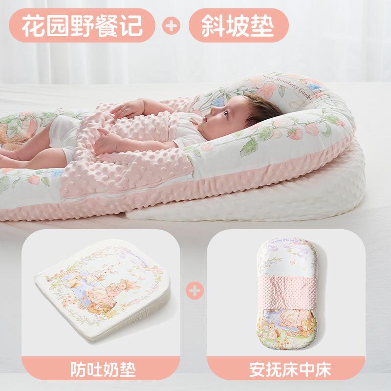 Bed-in-a-bed for infants and newborns to prevent pressure on the baby0One3Anti-Startle Sleeping Aid Anti-Choking Milk Spitting Sleep Pad Sleep Nest