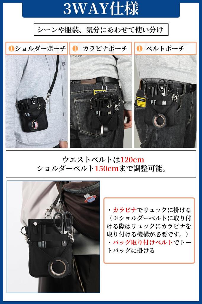 Articole de papetărie multifuncționale talie stilou cu burduf transport asistentă pentru talie birou umăr carabină apă zgârieturi negru 3-way husă, etui, husă, husă,