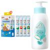 Sanban Probiotic Mouthwash & Qi Chu Baby Lotion Set