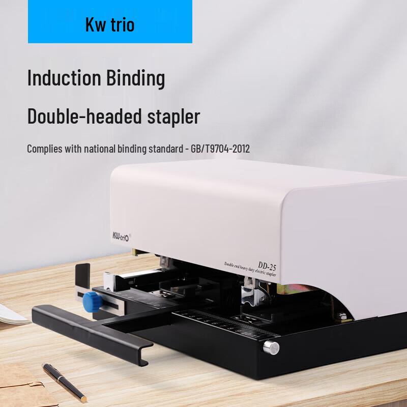 KW-triO DD-25 Electric Automatic Dual-Head Stapler CN Plug (adapter Included)