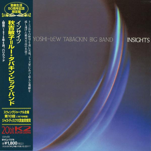 

CD TOSHIKO AKIYOSHI = LOU TABACKIN BIG - Insights BVCJ7378 BMG 1996 Japan Jazz Used