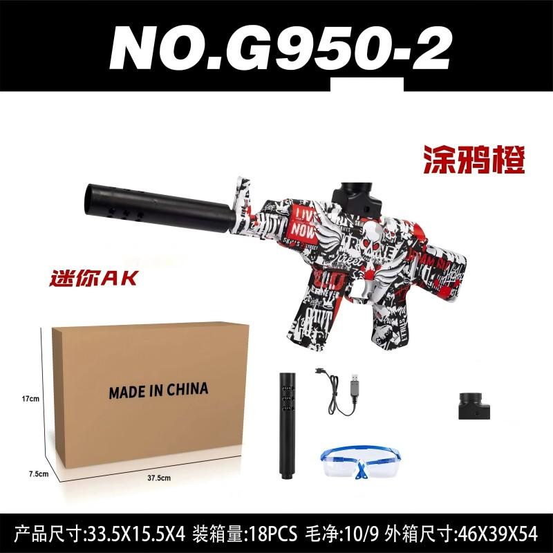 

Электрический игрушечный гелевый пистолет M416 автоматический уличный игрушечный командный вид деятельности День рождения Пасха Рождество Хэллоуин День благодарения идеальный подарок