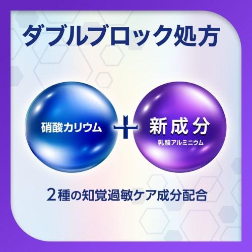 GlaxoSmithKline Consumer Healthcare Japan Co., Ltd. Medicated Shumitect Platinum Protect EX Clear Mint 90g