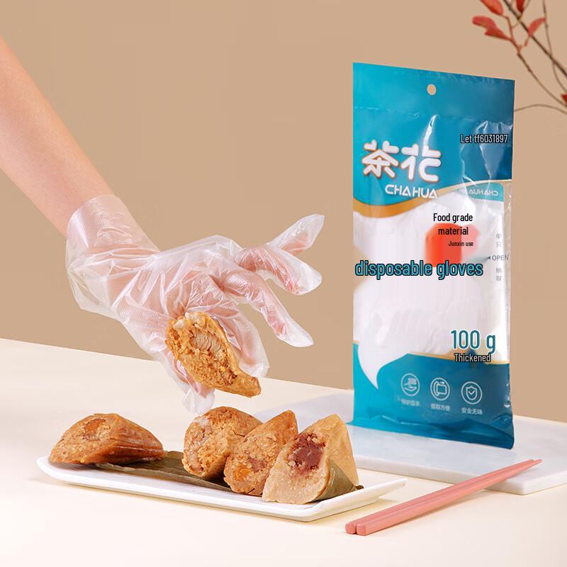 

Camellia Disposable PE Gloves