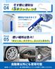 SOMOTO Wheel Car Wash for Wheels Degree Be Deeply Car Wash Wheel Cleaning Water Quick No Suitable for and Car Body and Japanese Instruction Manual
