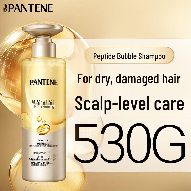 Pantene PRO-V Deep Water Bubble Bomb Nourishing Shampoo