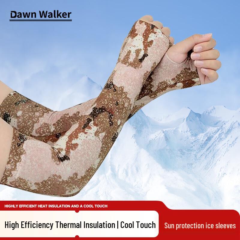 Dawn Walker UV Protection Arm Sleeves