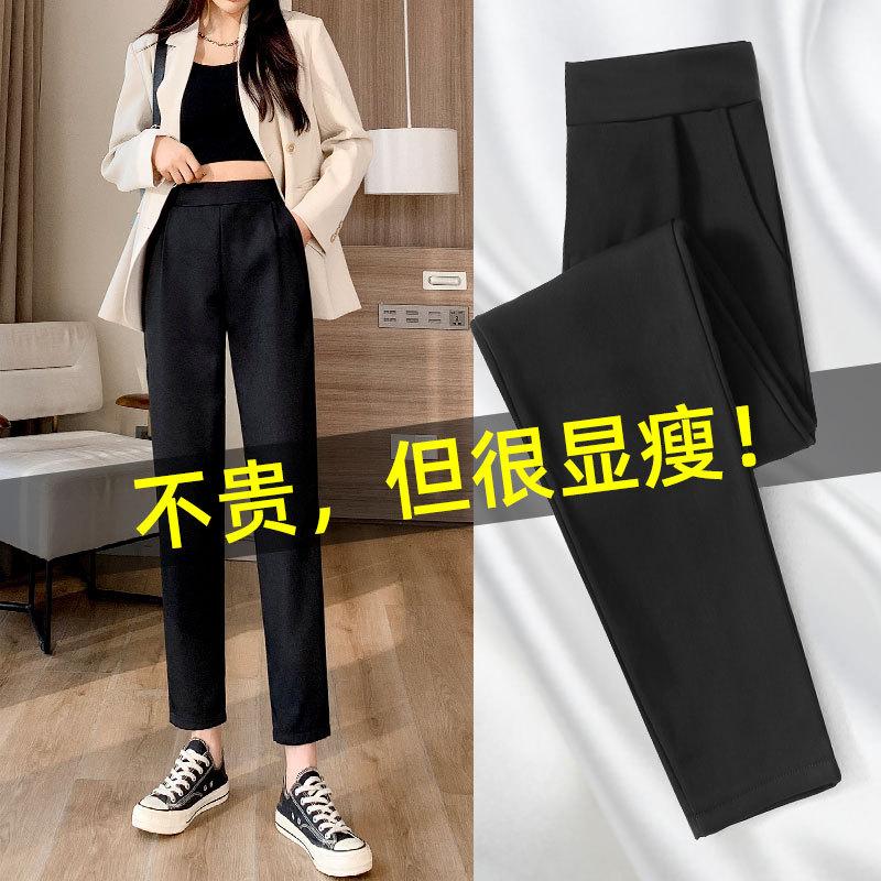 Suit Pants Women's Pants Black Pipe Pants Summer Thin Harlan Pants Pendant Feeling Small Nine-point Casual Pants