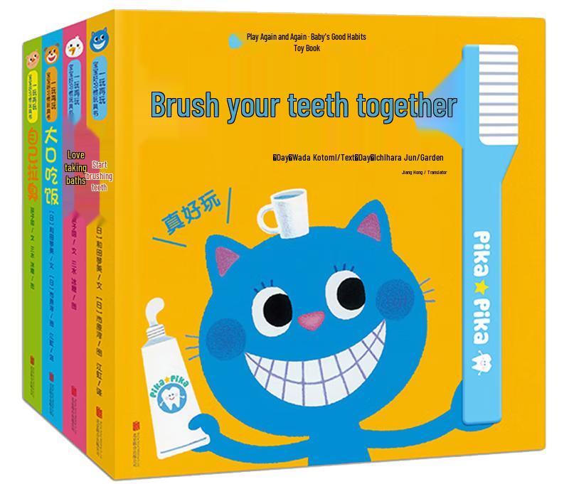Baby s Good Habits Interactive Book Set