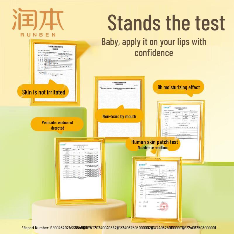 Runben Baby Grapefruit Plant Oil Lip Balm - 6-Pack