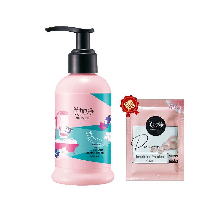 

MAXAM Moisturizing Hand Cream & Tremella Pearl Cream Set