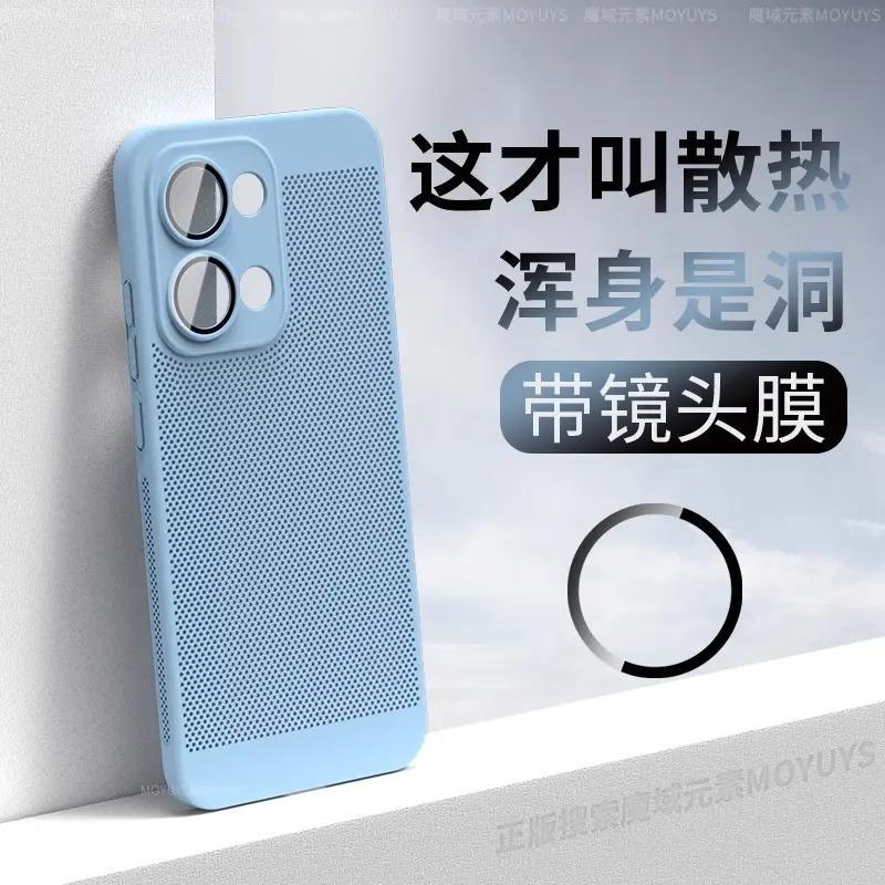 Applicable to opporeno11pro mobile phone case, new ultra-thin heat dissipation Reno11 lens all-inclusive anti-drop case +