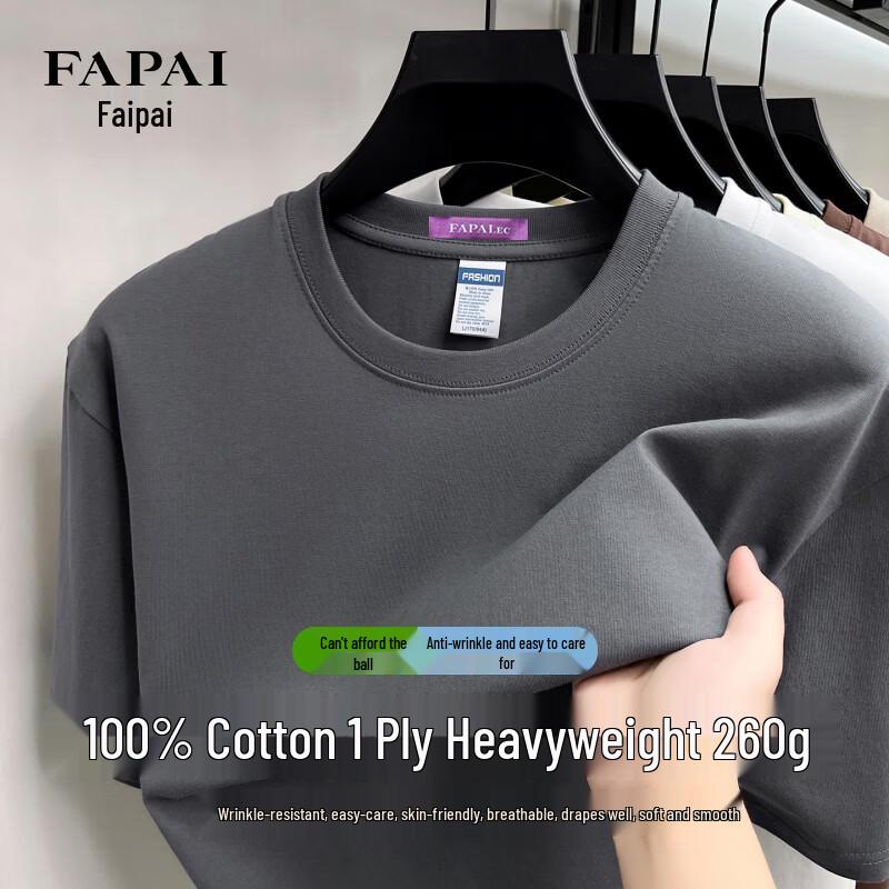 FAPAI Men s Cotton Round Neck Short Sleeve T-Shirt S