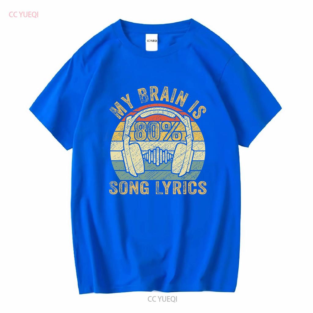 NEW Funny Cool Music Lover Life My Brain Is 80 Song Lyrics T Shirt S 3XL long or short sleeves vintage Washed Breathable
