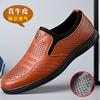 Genuine Leather Cowhide Men's Classic Casual Leather Shoes Business Foot Cover Is Durable and Does Not Stink.
