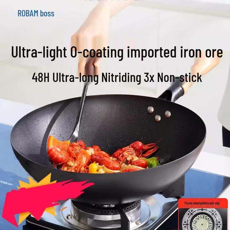 Robam Cast Iron Non-Stick Wok