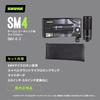 Shure SM4 Home Recording Microphone with XLR Unidirectional Condenser Professional for Recording Home Live and Content Includes Interference