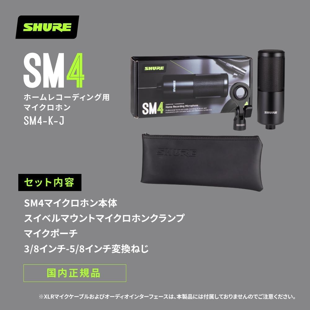 Shure SM4 Home Recording Microphone with XLR Unidirectional Condenser Professional for Recording Home Live and Content Includes Interference