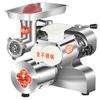 TERUISI Commercial Electric Meat Grinder & Slicer