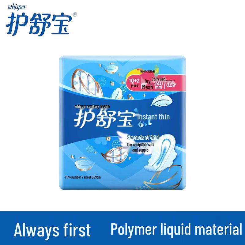 Whisper InstantClean FlexFoam Day Pads