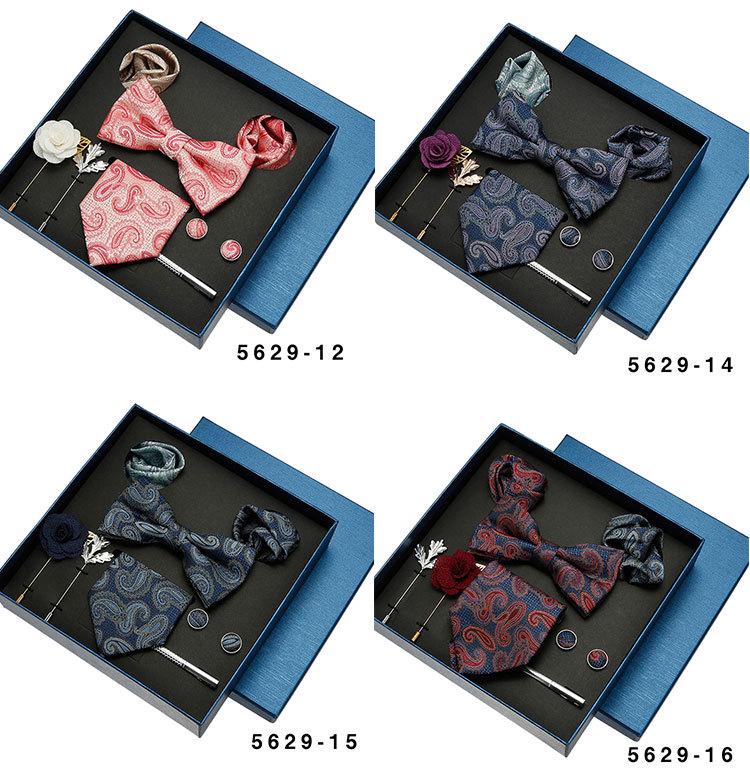 Men's Formal Tie & Pocket Square Eight-Piece Gift Set - High-End Wedding & Business 