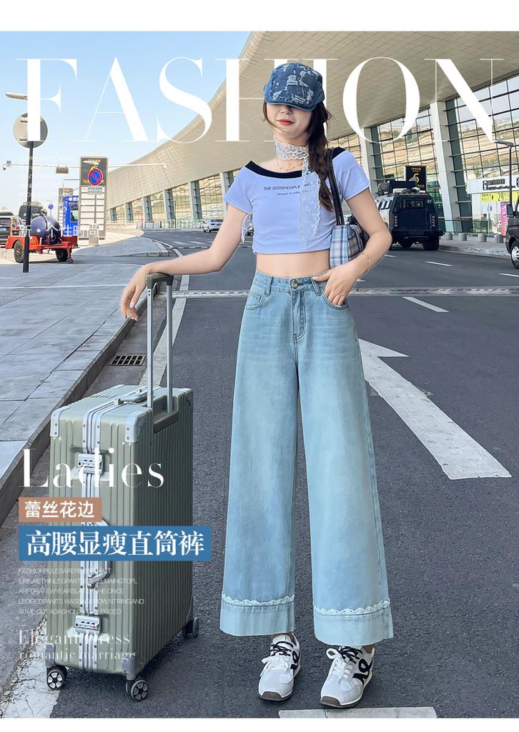 Ge Dijie Lace Patchwork Wide Leg Jeans