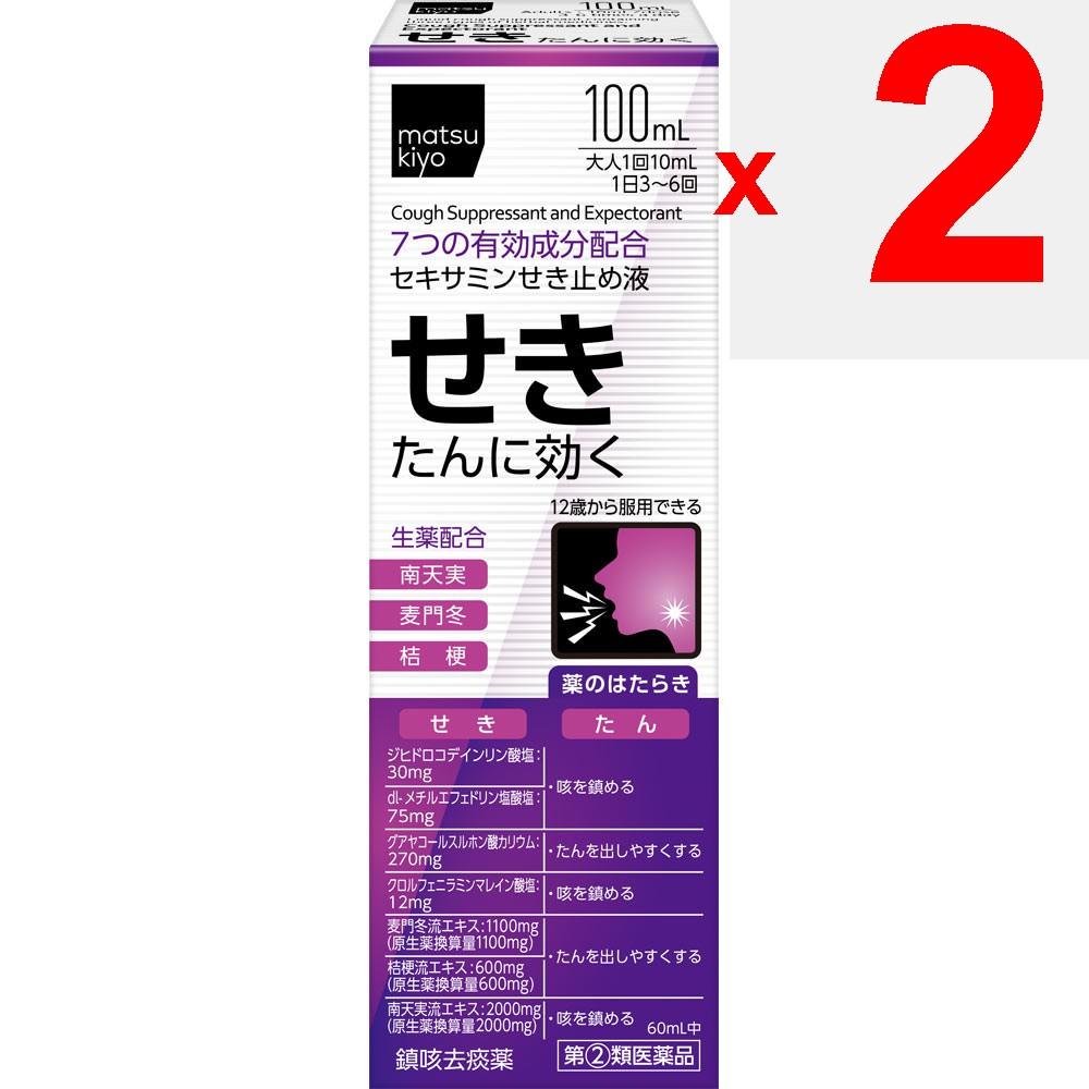 Sekisamin Cough Suppressant Liquid 100ml Liquid Preparations Indications: Cough and Phlegm