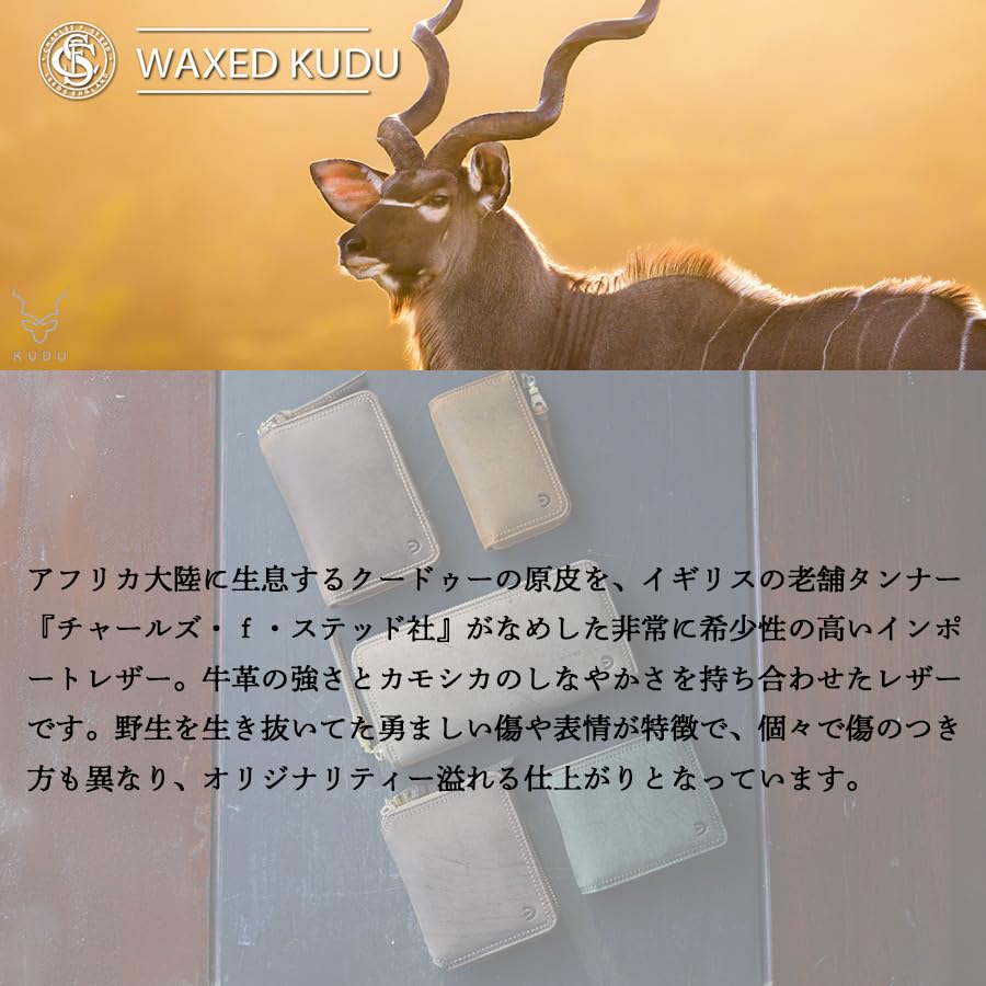 Baggy Port Mini Compact Kudu ZKM905 Wallet, Leather, Men's, Women's, Unisex, Billfold, (Green)