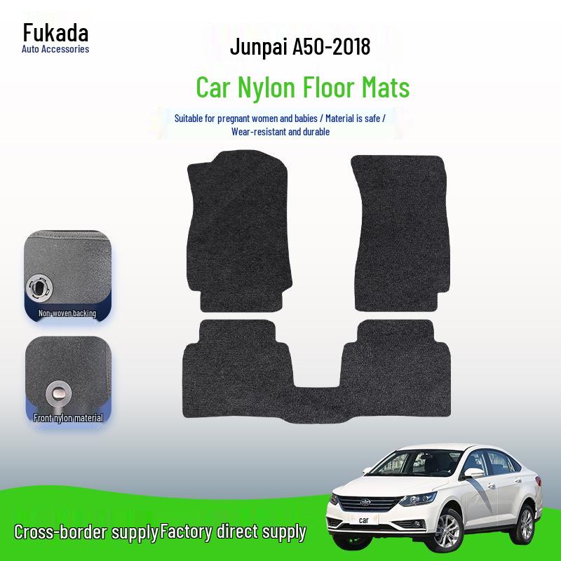 Floor Mats Set for Driver & Passenger Seats - Tianjin FAW Xiali A50-18