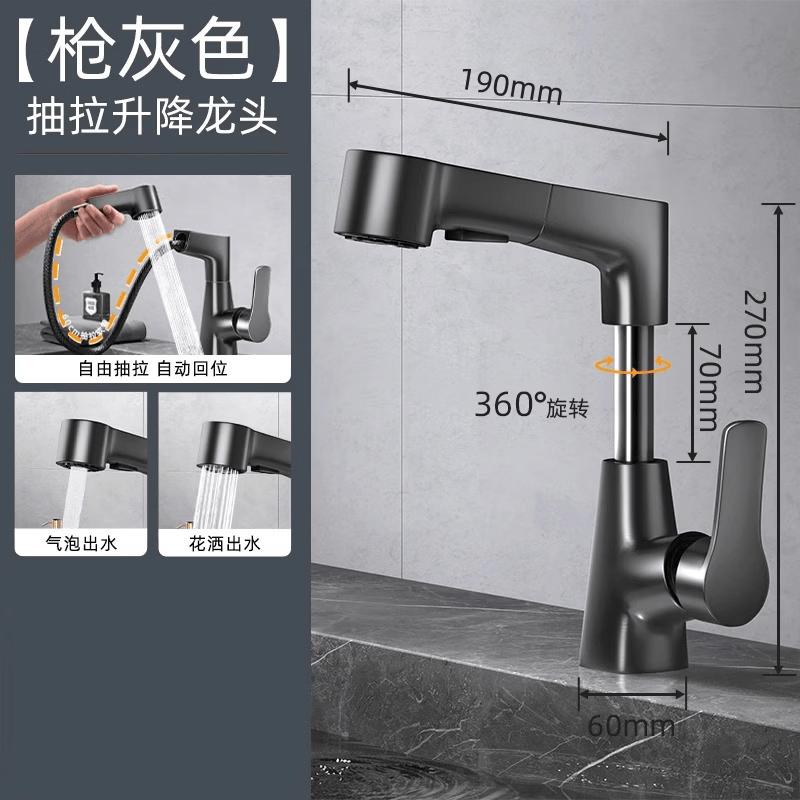 

TLXT Gunmetal Grey Liftable Pull-Out Basin Faucet