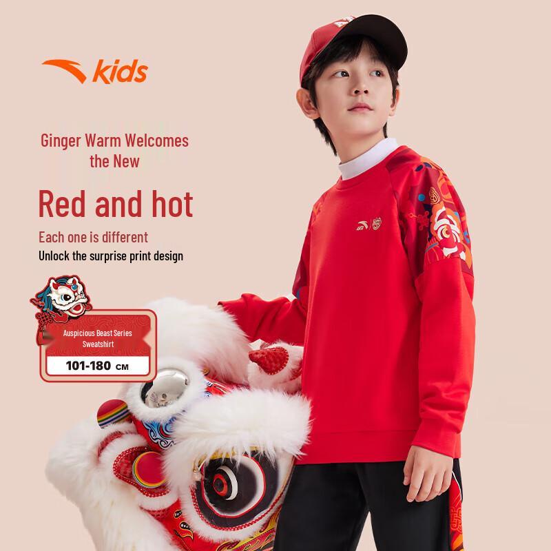 Anta Kids Fleece Pullover Sweatshirt A72518712 170